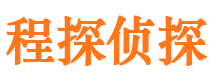 忻城捉小三公司